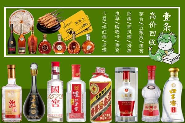 前郭尔罗斯县跃国烟酒经营部