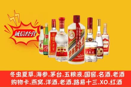 前郭尔罗斯县回收名酒