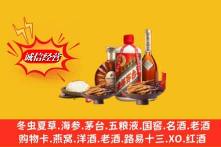 前郭尔罗斯县烟酒回收礼品